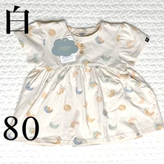 フタフタ(futafuta)のフタフタ くま 白 80(ワンピース)