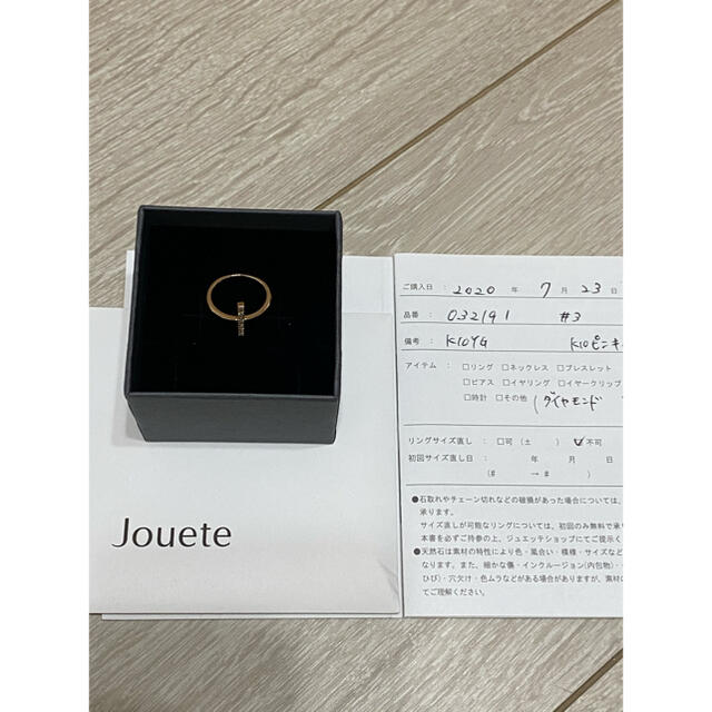 ［美品］Jouete ピンキーリング #3 レディースのアクセサリー(リング(指輪))の商品写真