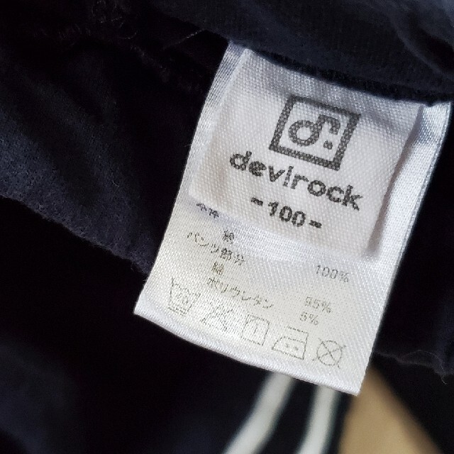 DEVILOCK(デビロック)のスカッツ　100㎝ キッズ/ベビー/マタニティのキッズ服女の子用(90cm~)(パンツ/スパッツ)の商品写真