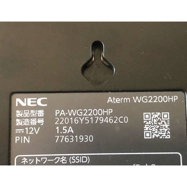 NEC(エヌイーシー)のAterm WG2200  NEC Wi-Fiルーター スマホ/家電/カメラのPC/タブレット(PC周辺機器)の商品写真