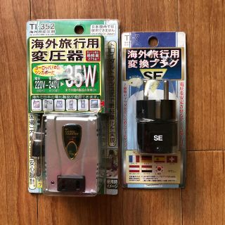 カシムラ(Kashimura)の変圧器と変換プラグ(旅行用品)