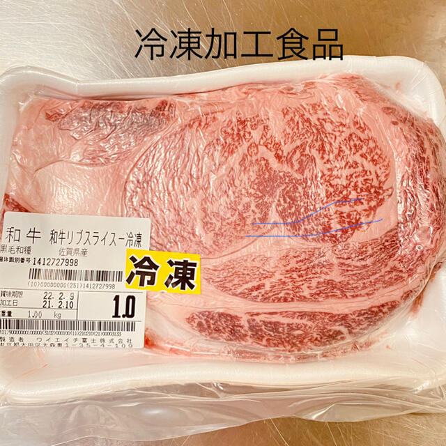 和牛リブロースすき焼き用スライス1k入り ほしい物ランキング ...