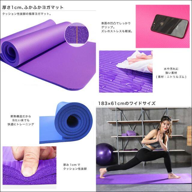 バスケ女子様専用ヨガマット グレイ＆ヨガポール ブルー スポーツ/アウトドアのトレーニング/エクササイズ(ヨガ)の商品写真