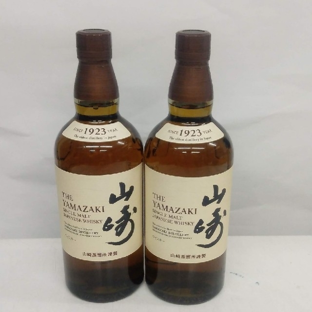 山崎ノンヴィンテージ 700㍉ 2本セット食品/飲料/酒