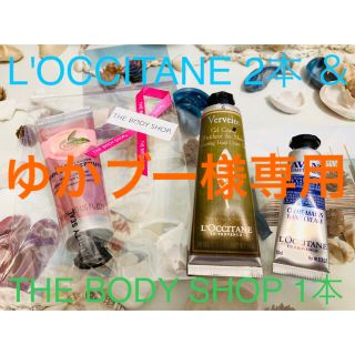 ロクシタン(L'OCCITANE)のハンドクリーム＊ロクシタン2本＆THE BODY SHOP 1本 セット＊(ハンドクリーム)