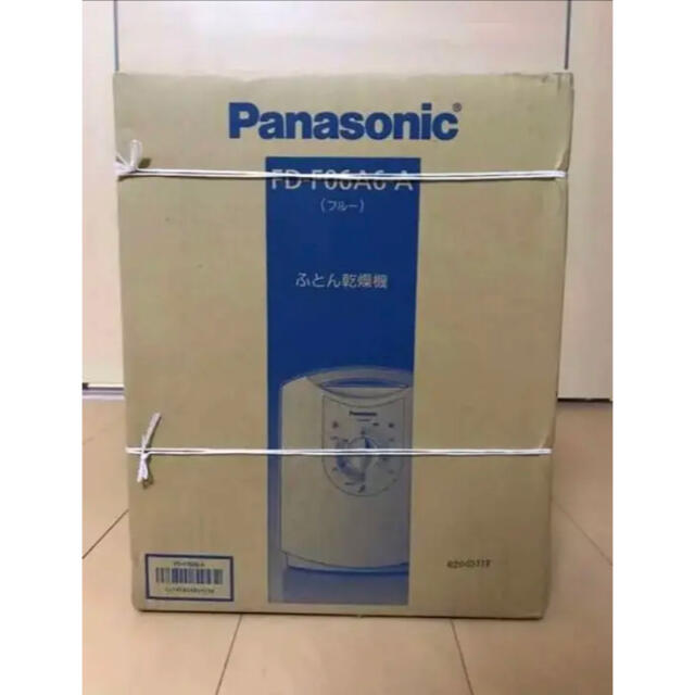 Panasonic(パナソニック)のPanasonic 布団乾燥機 スマホ/家電/カメラの生活家電(その他)の商品写真