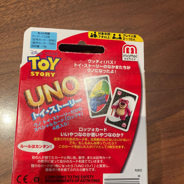 Disney(ディズニー)のトイストーリー　UNO エンタメ/ホビーのテーブルゲーム/ホビー(トランプ/UNO)の商品写真