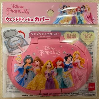 ディズニー(Disney)のウエットティッシュカバー(日用品/生活雑貨)