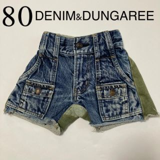 デニムダンガリー(DENIM DUNGAREE)のデニムアンドダンガリー　ズボン　80(パンツ)