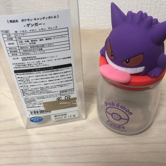 ポケモン ポケモン キャンディボトル ゲンガーの通販 By ら S Shop ポケモンならラクマ