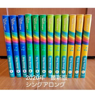 ディズニー(Disney)のたゆ様　専用　最新版　DWE ディズニー英語システム　シングアロング　ブルーレイ(知育玩具)