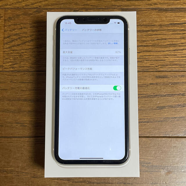 Apple(アップル)のiPhone11 128GB SIMフリー スマホ/家電/カメラのスマートフォン/携帯電話(スマートフォン本体)の商品写真