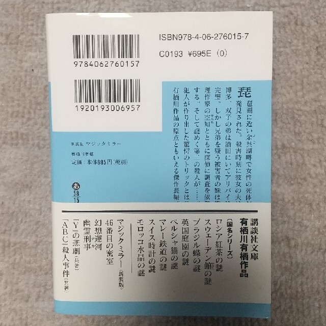 マジックミラ 新装版の通販 By Irobana S Shop ラクマ マジックミラ 新装版の通販 By Irobana S Shop ラクマ