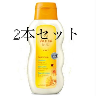 ヴェレダ(WELEDA)の2本セット　ヴェレダ カレンドラ ベビーバスミルク【国内正規品】WELEDA(その他)