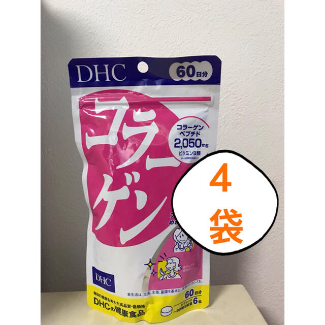 DHC(ディーエイチシー)のDHC コラーゲン　60日分　360粒 食品/飲料/酒の健康食品(コラーゲン)の商品写真