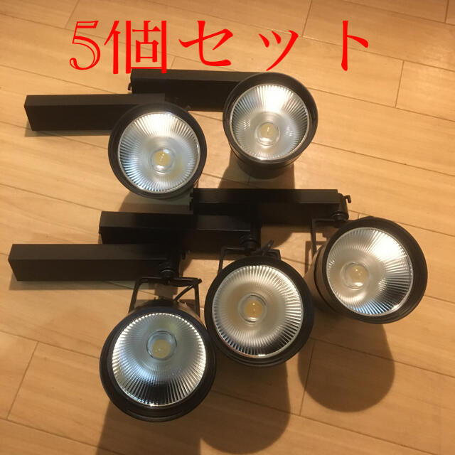 ダクトレール用スポットライト DAIKO 電球色 間接照明 LED電球