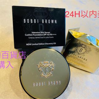 ボビイブラウン(BOBBI BROWN)のボビイブラウン インテンシブスキンセラムクッションファンデーション 下地ケース付(ファンデーション)