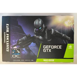 玄人志向グラフィックボード GTX1660super(PCパーツ)