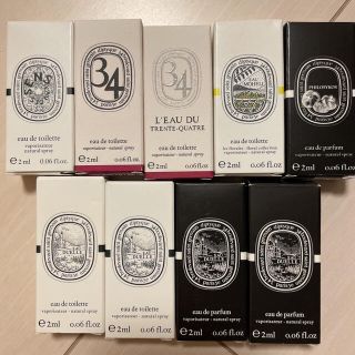 ジョーマローン(Jo Malone)のDiptyque ディプティック 香水(ユニセックス)