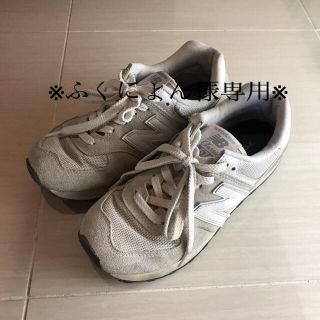 ニューバランス(New Balance)の※ふくにょん様専用※★ニューバランス★ スニーカー(スニーカー)