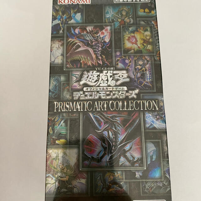 遊戯王 プリズマティックアートコレクションBox/デッキ/パック