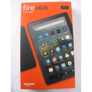 Fire HD 8 タブレット ブラック (8インチHDディスプレイ) 32GB(タブレット)