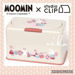 スタディオクリップ(STUDIO CLIP)の実質2993円！完売品☆ムーミン×studioCLIP マスクストッカー(日用品/生活雑貨)