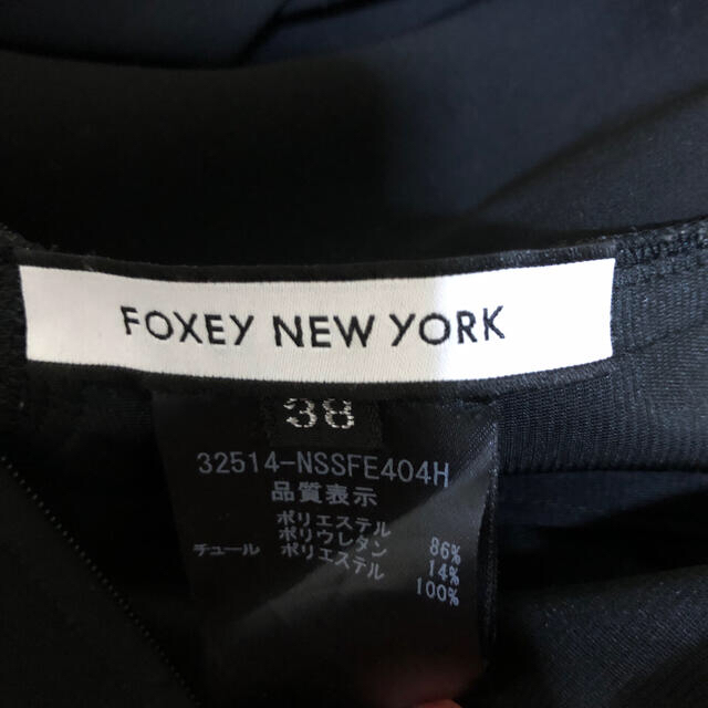 FOXEY(フォクシー)のFoxy Newyork ひざ丈スカート（サイズ38） レディースのスカート(ひざ丈スカート)の商品写真