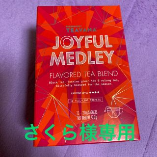 スターバックスコーヒー(Starbucks Coffee)のスターバックス　ティバーナ　ジョイフルメドレー(茶)