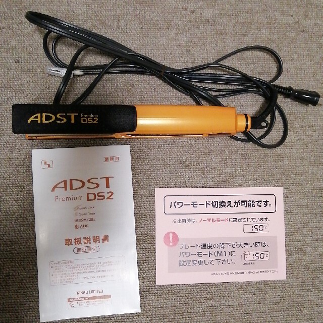 ADST Premium DS2 アドスト ヘアアイロン ストレートアイロン 驚きの