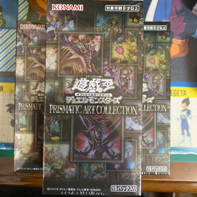 日本製 2ウェイ 送料無料 遊戯王 プリズマティックアートコレクション