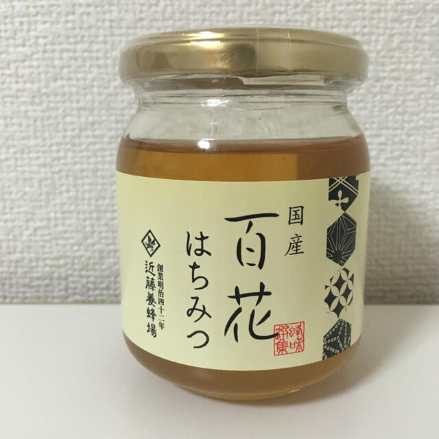 国産　百花はちみつ　近藤養蜂場　　新品未開封 食品/飲料/酒の加工食品(缶詰/瓶詰)の商品写真