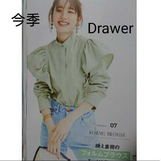 Drawer - 雑誌掲載 今季完売 Drawer コットンギャザーフリル比翼ブラウス 36