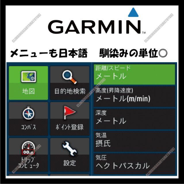 GARMIN 最新機種 eTrex 32x 日本語化済み 地図作成手引き有 | livro