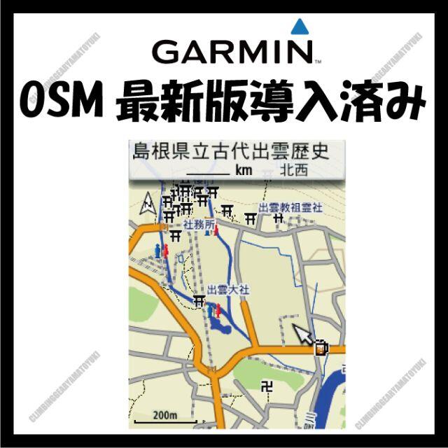 GARMIN 最新機種　eTrex 32x　日本語化済み　地図作成手引き有