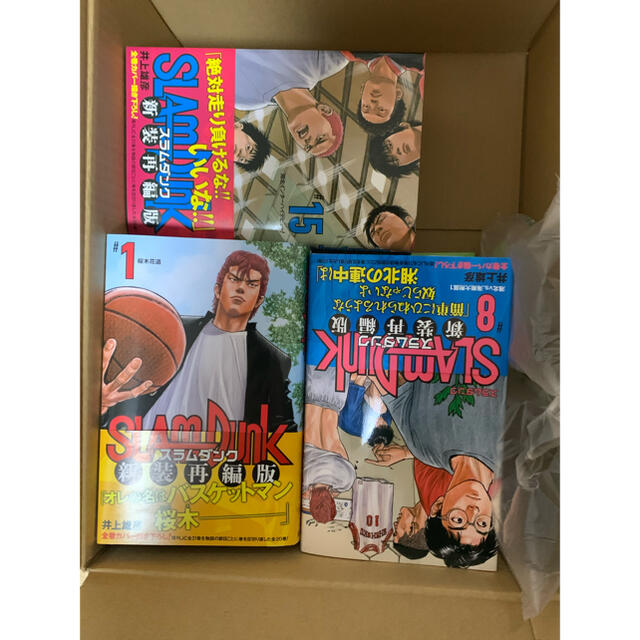 スラムダンク 全巻 SLAM DUNK 新装再編版 20巻セット 新品未読品