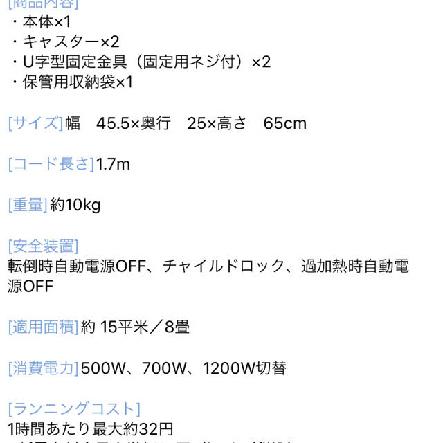 Electrolux(エレクトロラックス)のエレクトロラックス　オイルヒーター スマホ/家電/カメラの冷暖房/空調(オイルヒーター)の商品写真