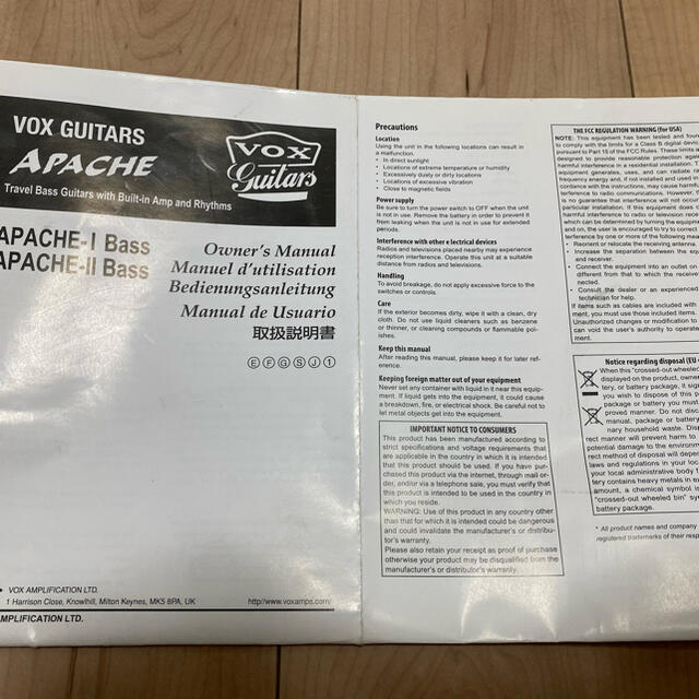 VOX(ヴォックス)の美品 動作品 VOX アパッチ APACHE-1B アンプ内蔵 エレキベース 楽器のベース(エレキベース)の商品写真