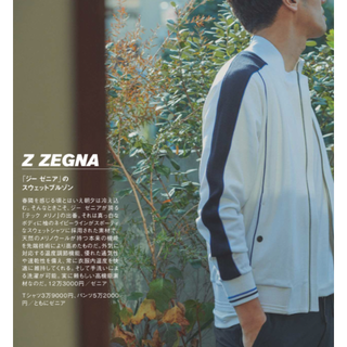 エルメネジルドゼニア(Ermenegildo Zegna)のZEGNAスウェットブルゾン(スウェット)