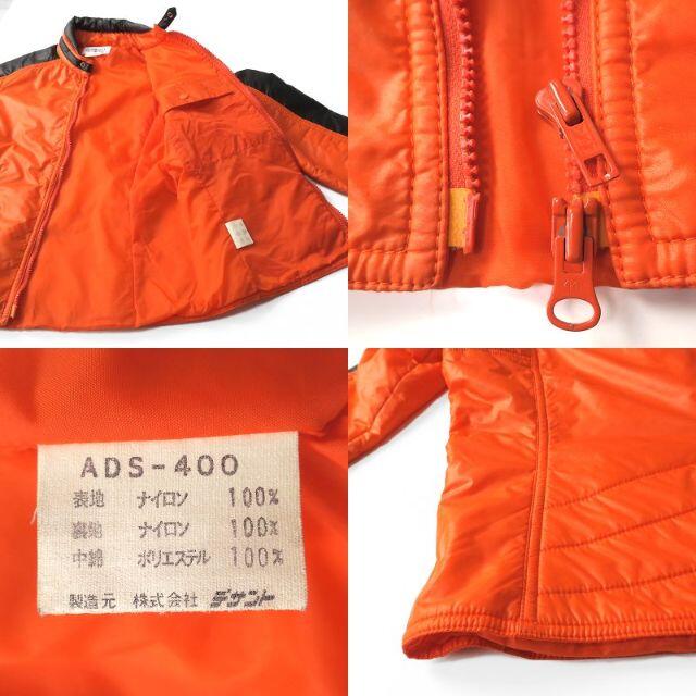 Adidas 美品ビンテージ 80s デサント製adidas アディダス 中綿ブルゾンの通販 By Re Shop アディダスならラクマ Adidas 美品ビンテージ 80s デサント製adidas アディダス 中綿ブルゾンの通販 By Re Shop アディダスならラクマ