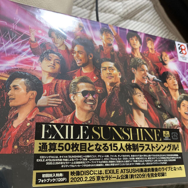 EXILESUNSHINE（Blu-ray Disc2枚付）