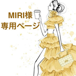 【MIRI様専用】オレンジボックス柄♡サンキューシール  ケアシール(カード/レター/ラッピング)