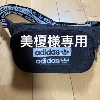 アディダス(adidas)のadidasボディバック(ボディバッグ/ウエストポーチ)