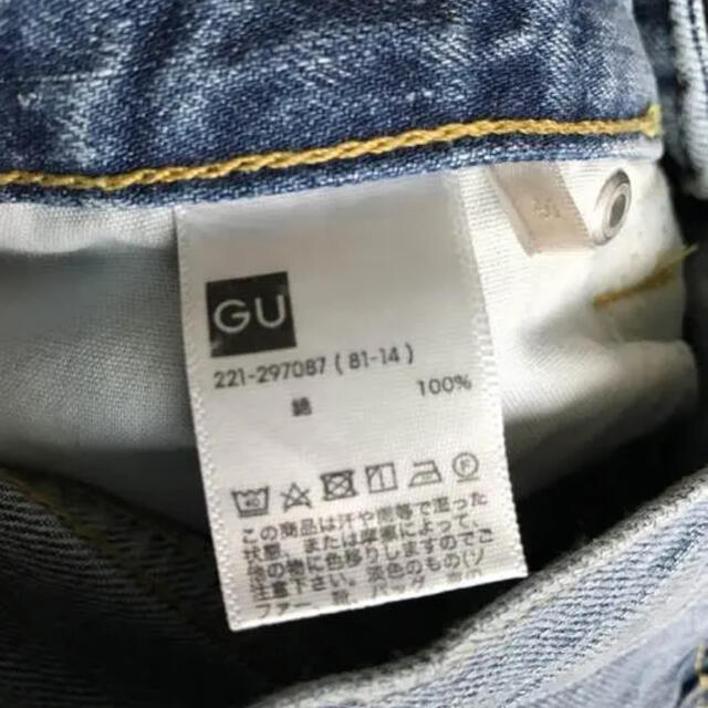 GU(ジーユー)のGU ハイウェストストレートジーンズ レディースのパンツ(デニム/ジーンズ)の商品写真