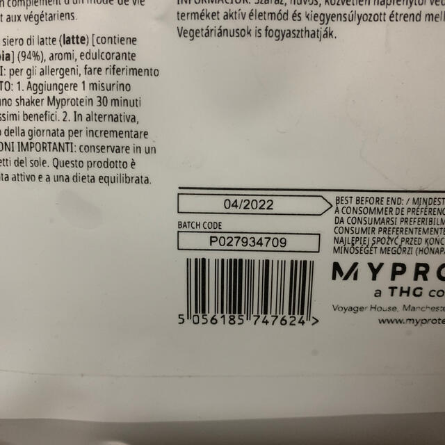 MYPROTEIN(マイプロテイン)のマイプロテイン ⭐︎ミルクティー　5キロ+1キロ 食品/飲料/酒の健康食品(プロテイン)の商品写真