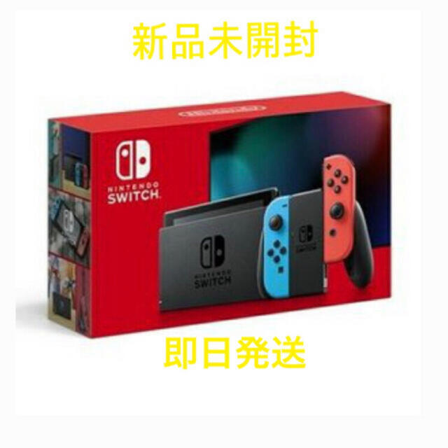 新品未開封 Switch 任天堂 スイッチ 本体 FORTNITE ニンテンドウ