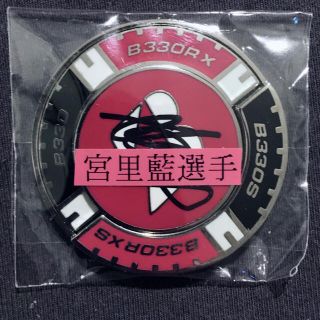 ブリヂストン(BRIDGESTONE)の【宮里藍 サイン入り】非売品 新品 ボールマーカー(スポーツ選手)