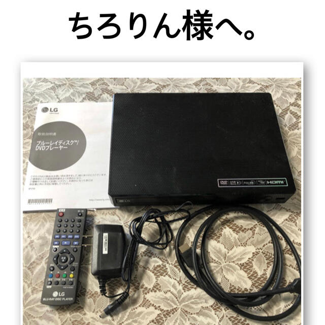 コンパクトブルーレイ™DVDプレーヤー BP250