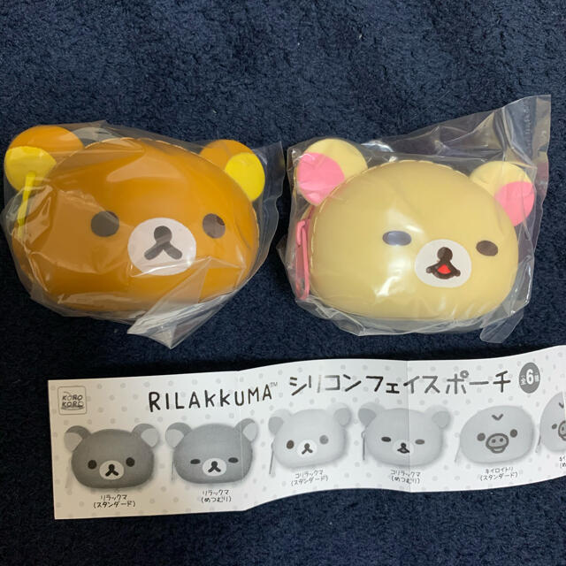 リラックマ　シリコンフェイスポーチ エンタメ/ホビーのおもちゃ/ぬいぐるみ(キャラクターグッズ)の商品写真