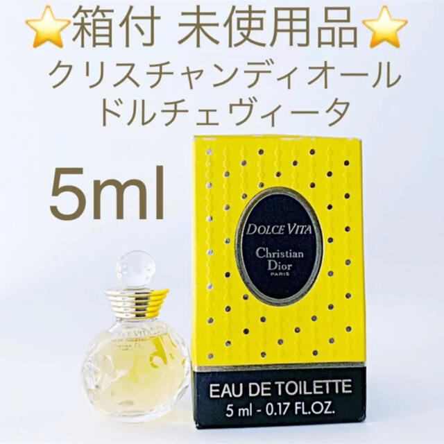 Christian Dior(クリスチャンディオール)の✨箱付 未使用品✨ディオール ドルチェヴィータ EDT SP 5m l   コスメ/美容の香水(香水(女性用))の商品写真